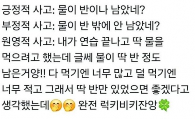 물이반이나.jpg