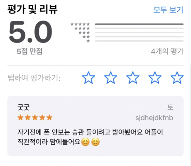 스크린샷 2024-09-23 오전 12.48.50.png