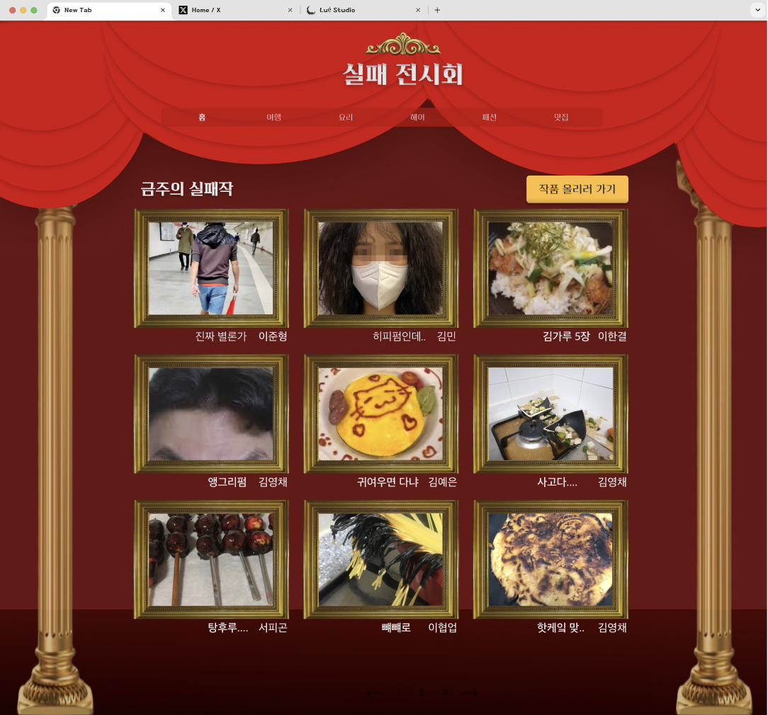 스크린샷 2024-05-26 오후 5.15.02.png