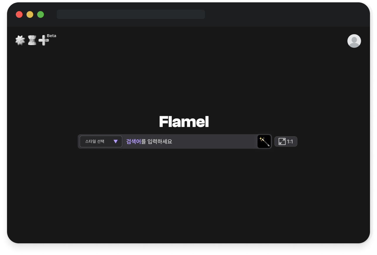 flamel_mockup_dark.png