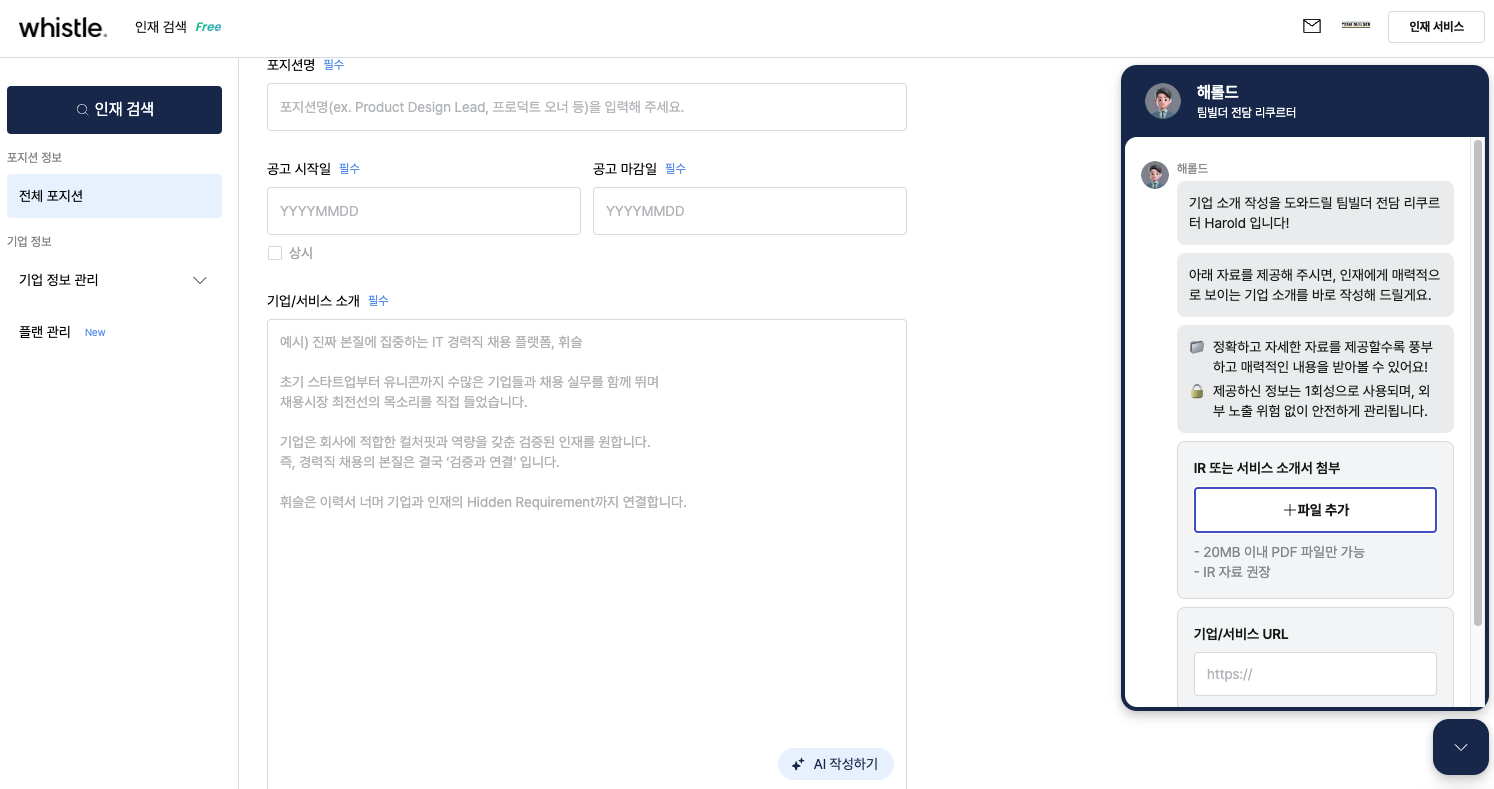 스크린샷 2024-05-23 오후 7.03.40.png