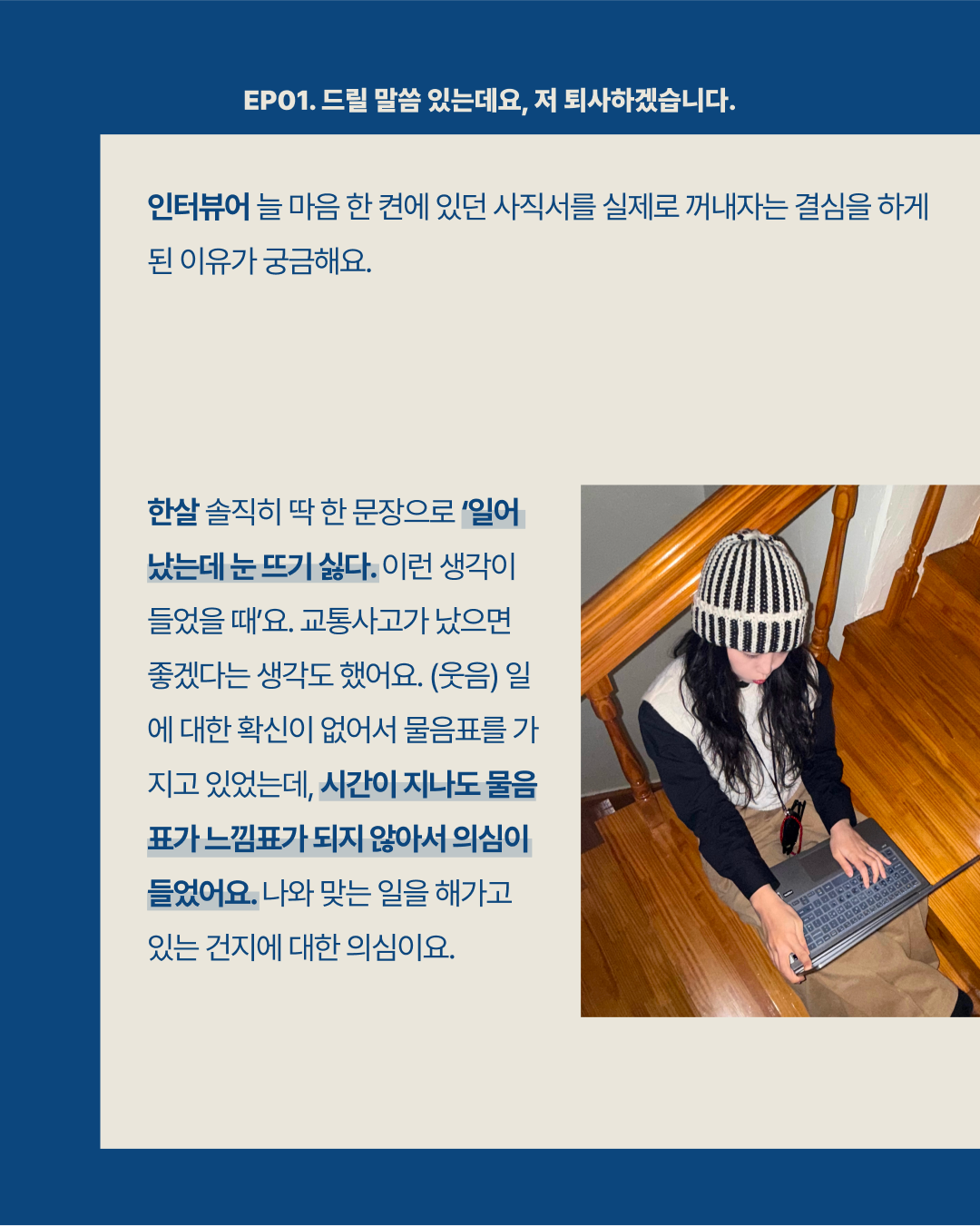 한살_03.png