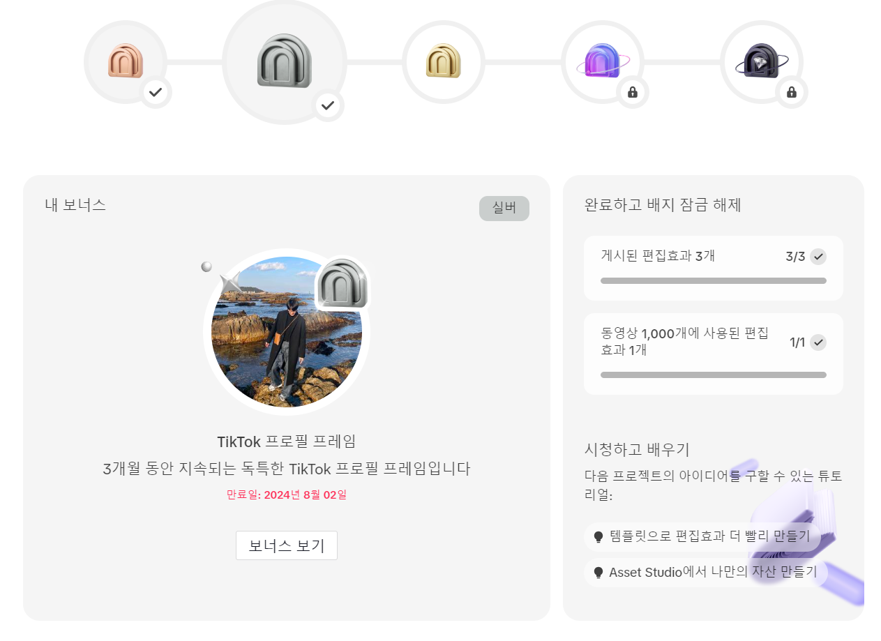 스크린샷 2024-05-02 161623.png