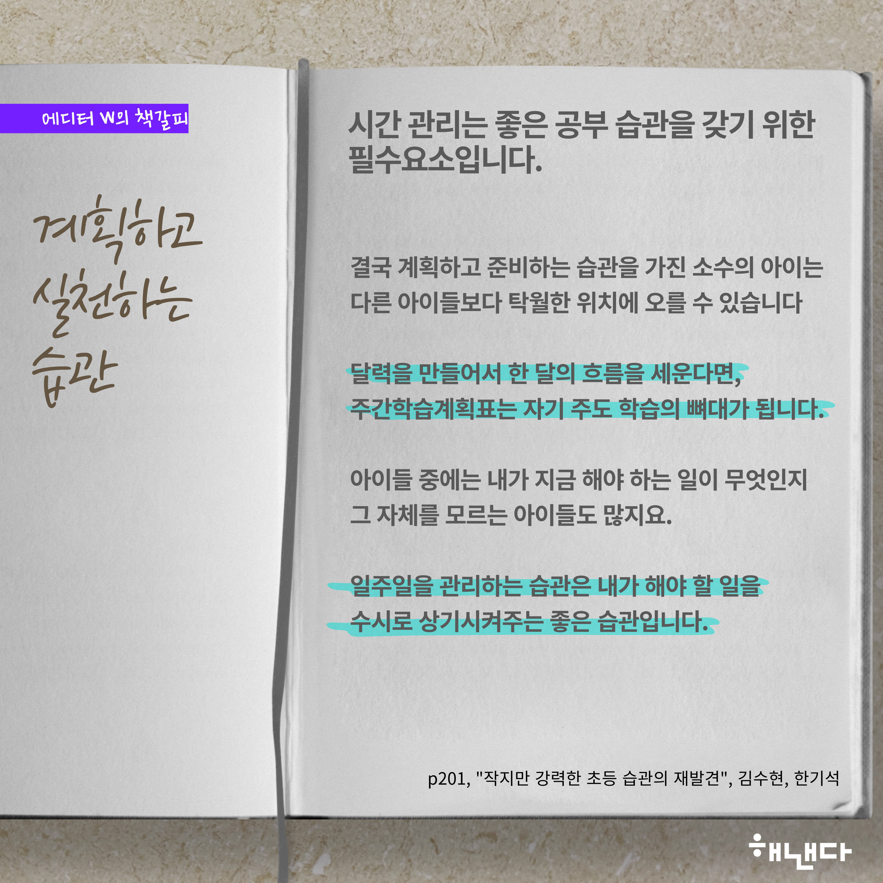 제목을-입력해주세요__복사본-_1_-016.jpg