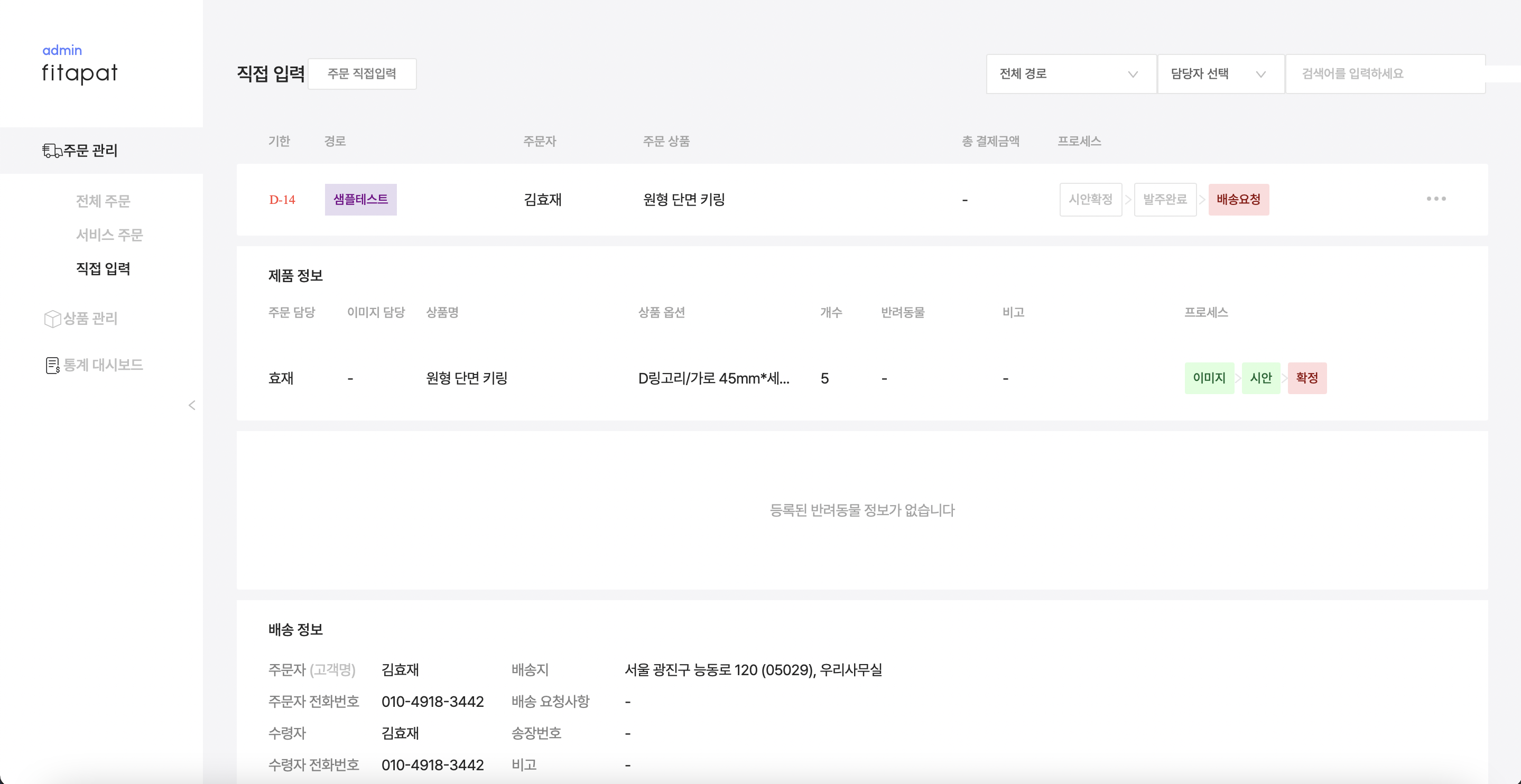 스크린샷 2024-07-17 오후 4.26.10.png