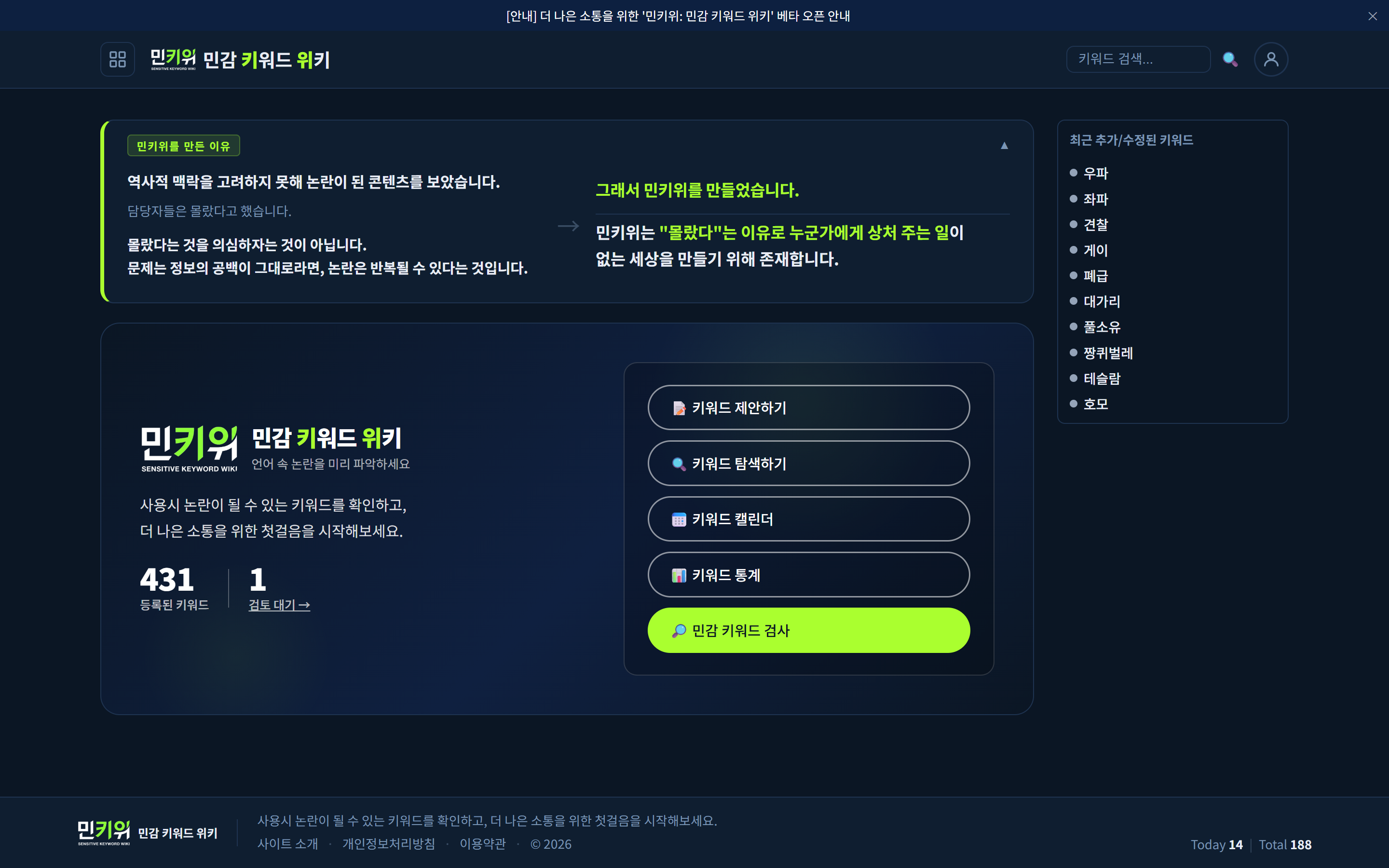 #1 메인 페이지.png