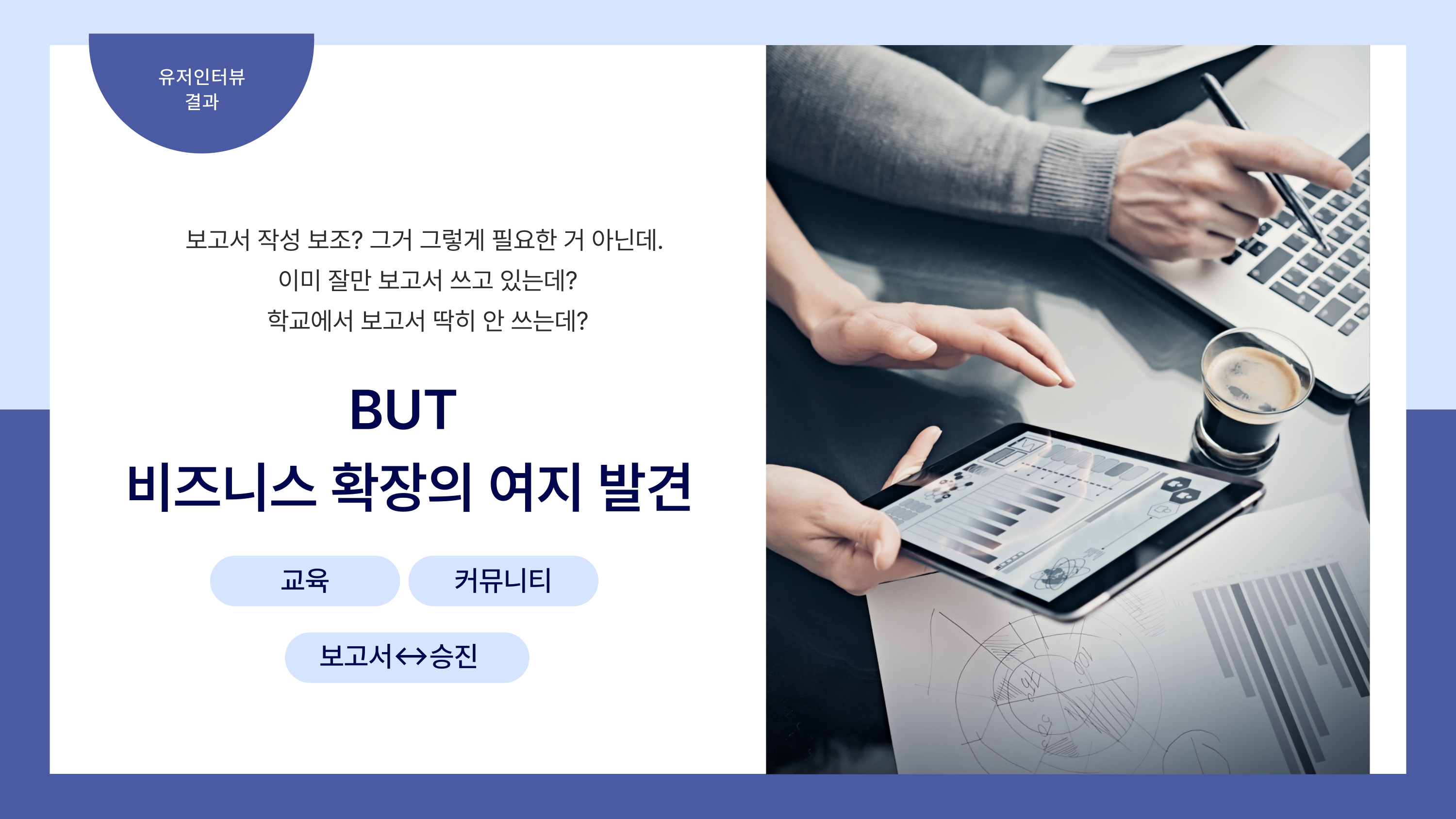 0930-크리에이트-발표_page-0005.jpg