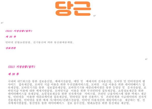 당근.jpg