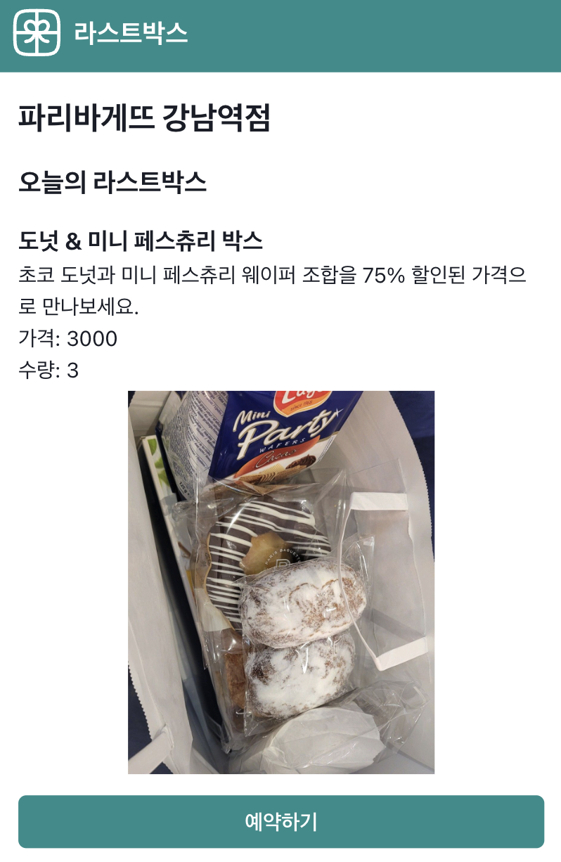 스크린샷 2024-06-23 오후 11.00.48.png
