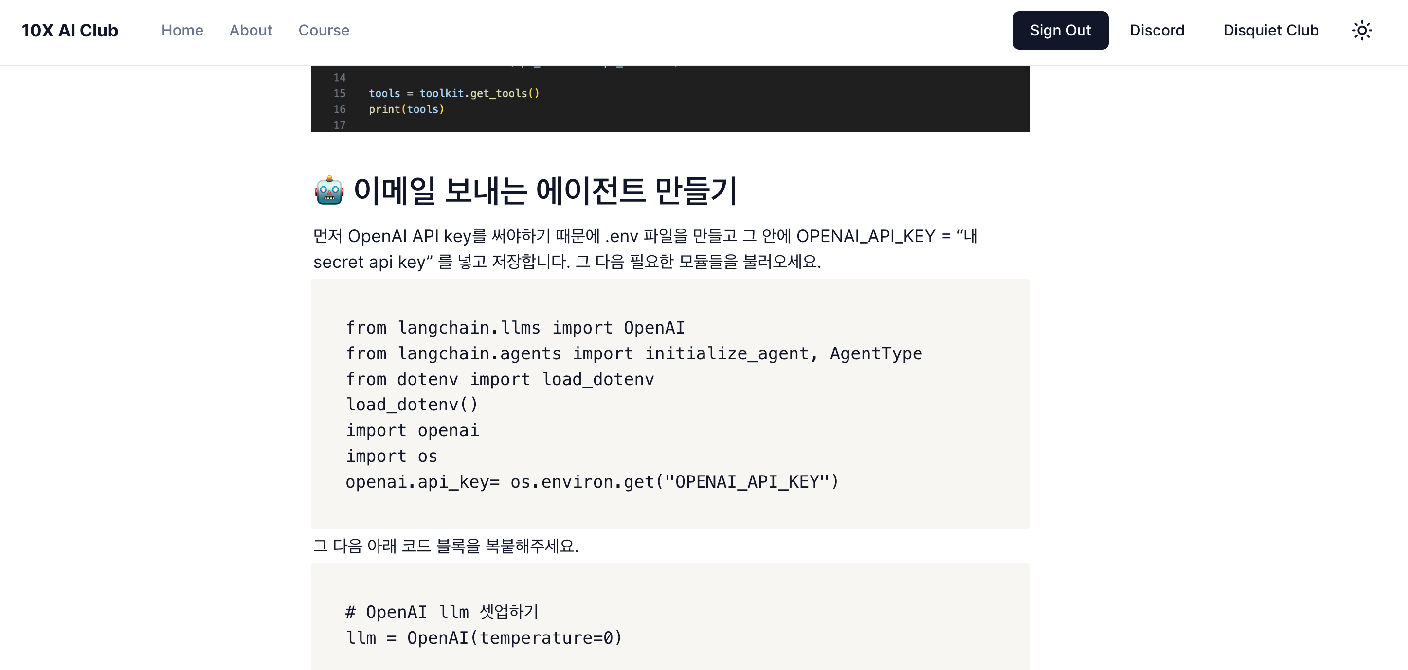 Screenshot 2023-10-03 at 12.15.32 AM.png