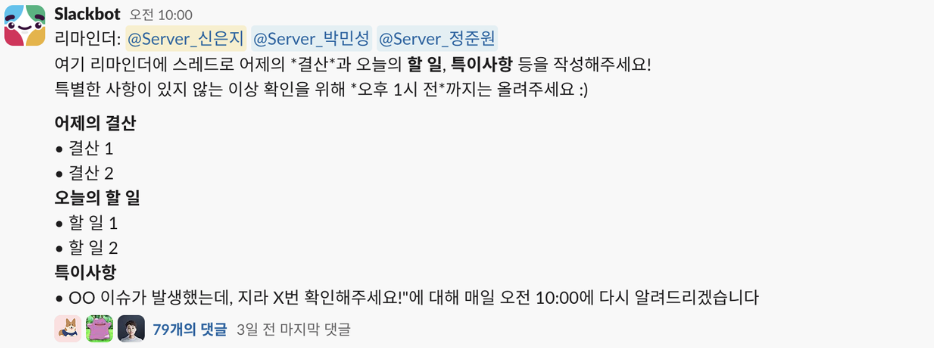 스크린샷 2024-07-27 오후 4.56.53.png