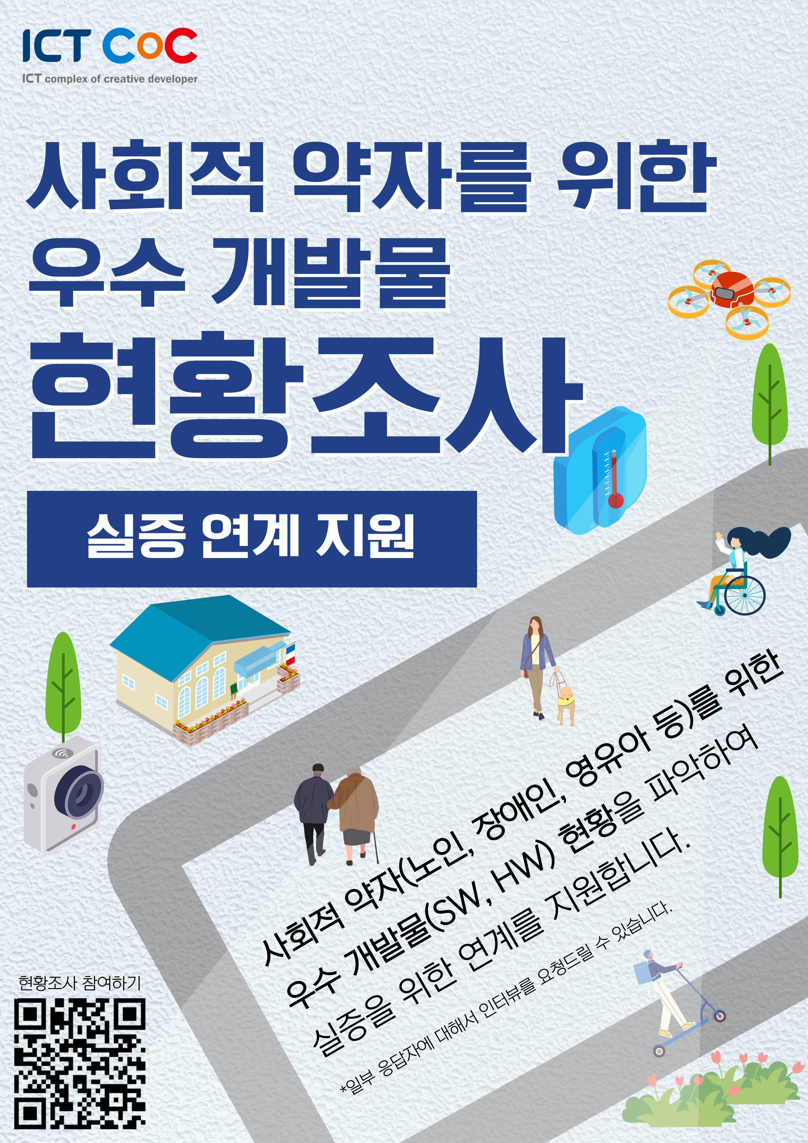 포스터.jpg