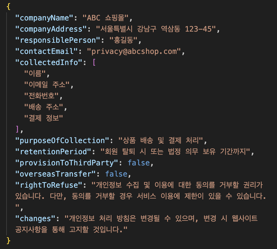 스크린샷 2024-04-25 오후 2.05.04.png