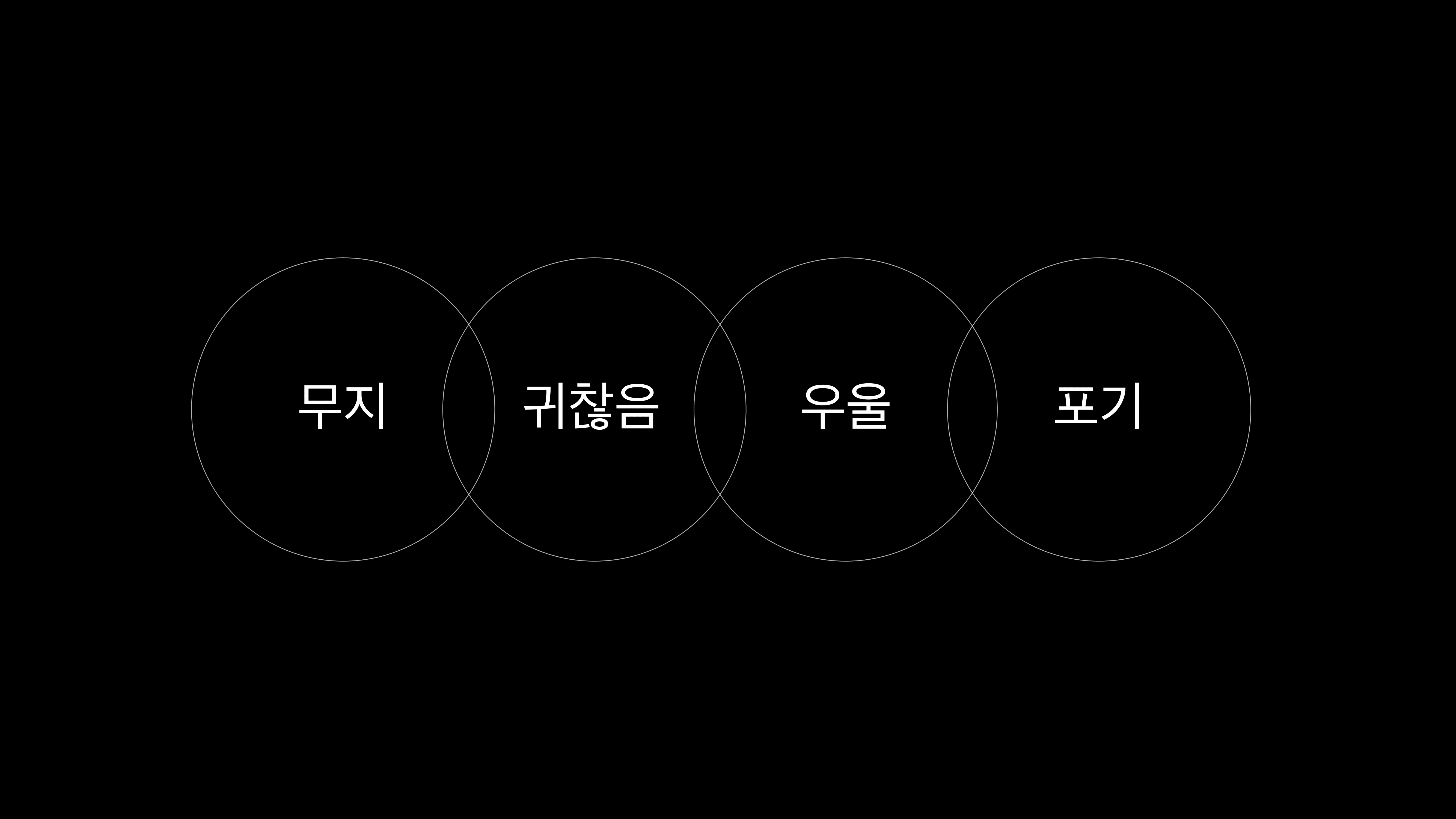 머닛_경선자료-08.png