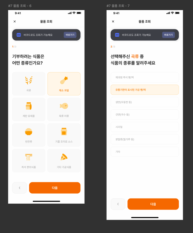 스크린샷 2024-11-11 오후 3.30.07.png