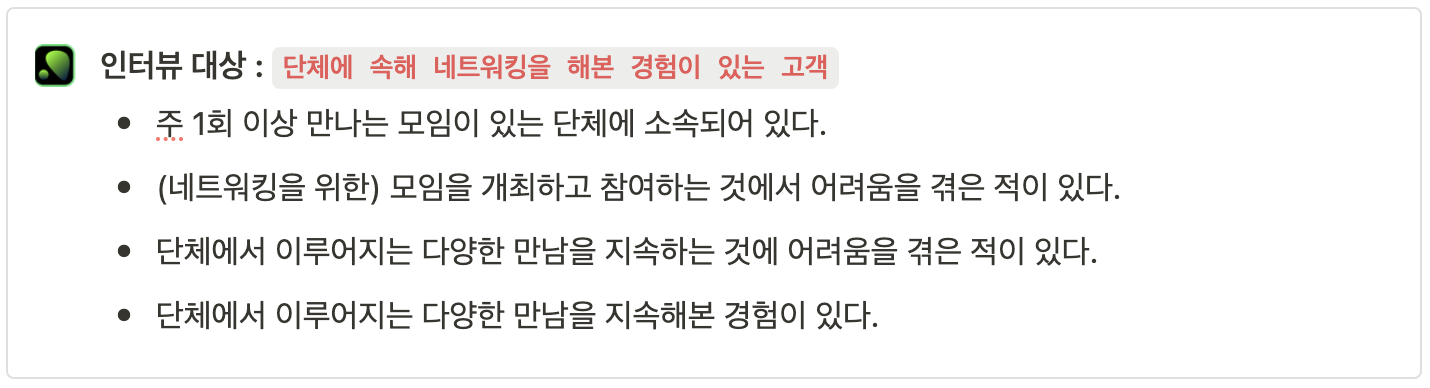 스크린샷 2023-12-28 오후 1.46.44.png