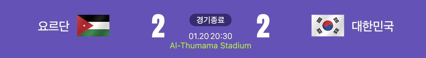 스크린샷 2024-01-25 오전 12.45.06.png