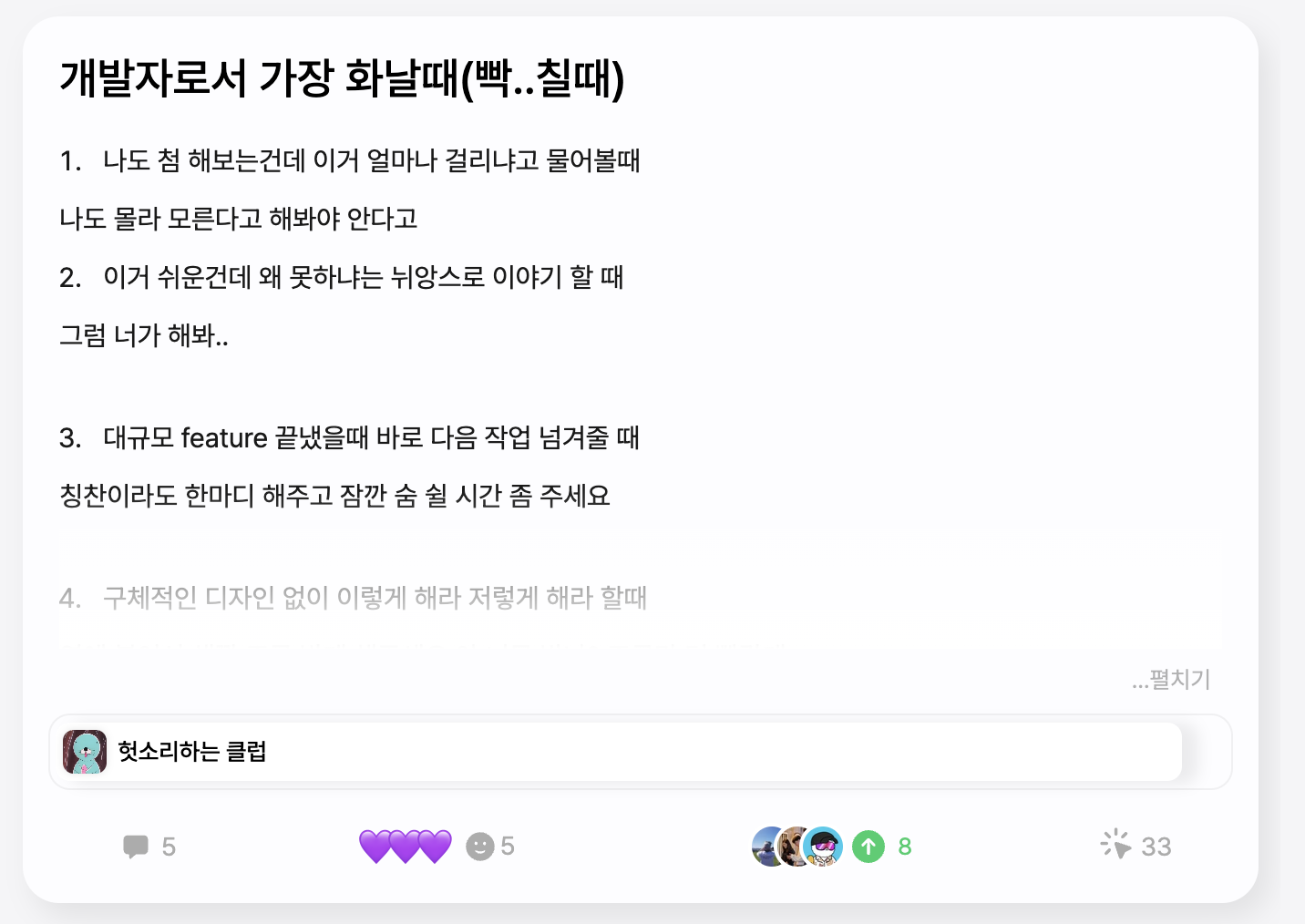 Screenshot 2023-09-14 at 10.34.14 AM.png