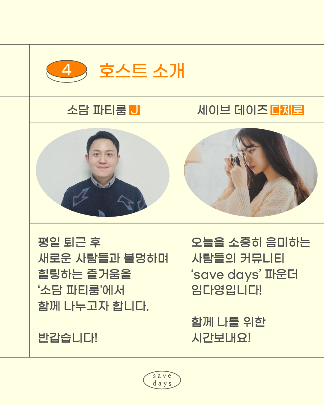 카드-5.png