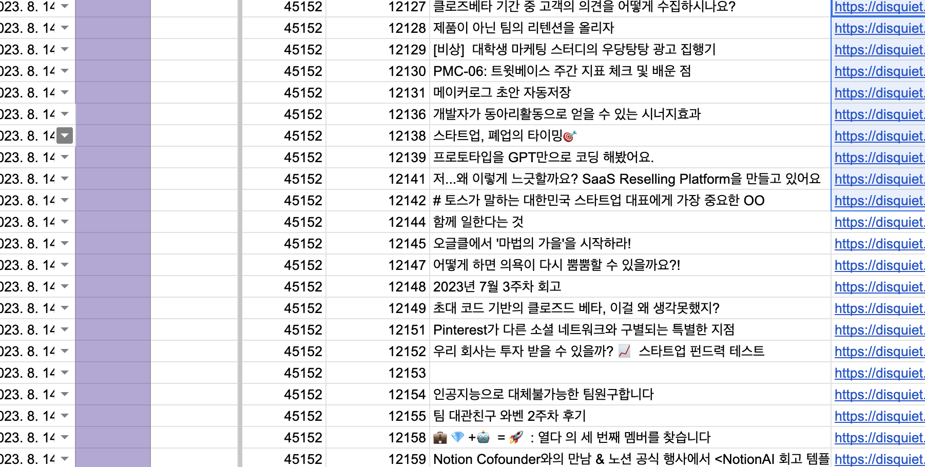 KakaoTalk_Photo_2023-08-13-15-20-25.png