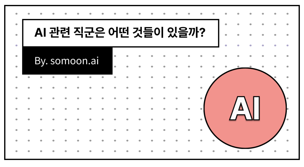 스크린샷 2024-06-27 오전 10.46.19.png