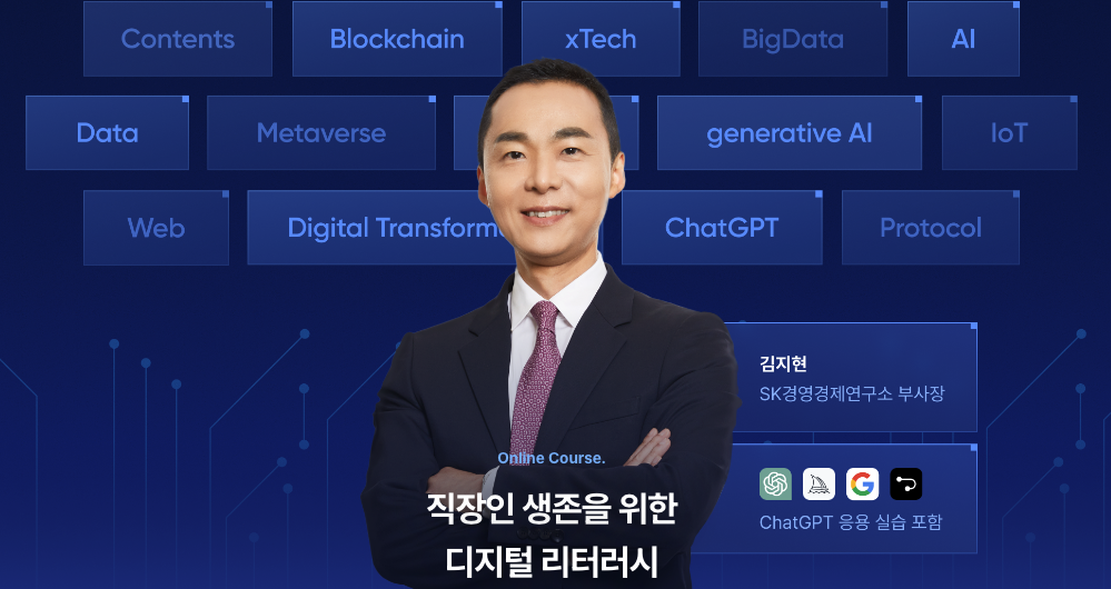 스크린샷 2023-07-28 오후 5.41.46.png