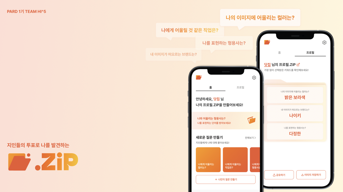 스크린샷 2023-07-08 오전 8.39.48.png