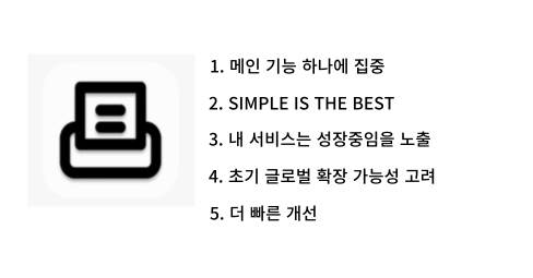 다오 5제품철학.png