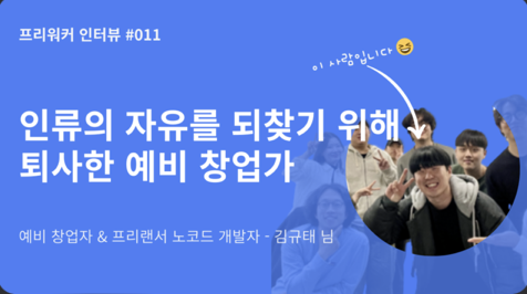 스크린샷 2024-03-27 오전 10.02.57.png