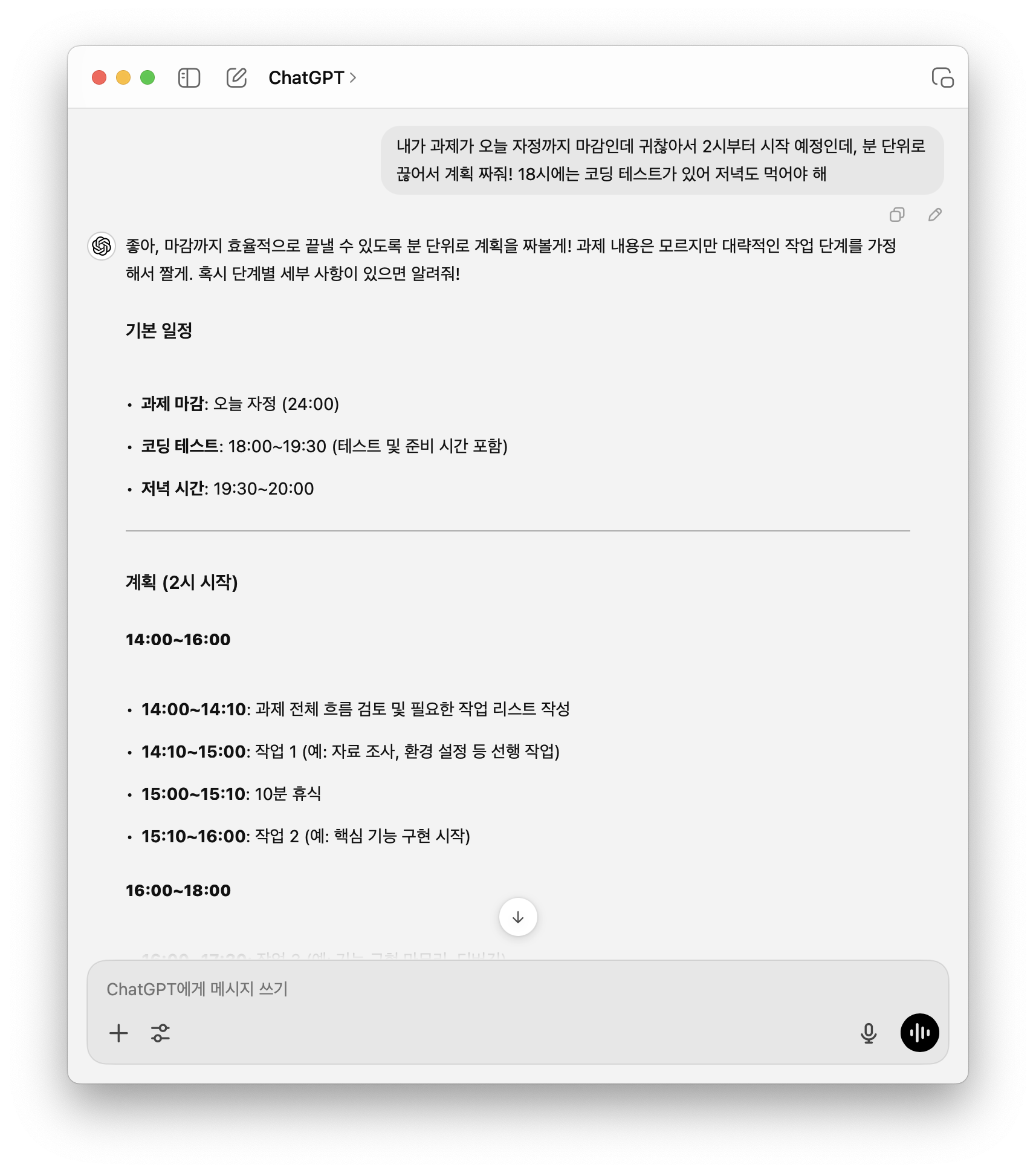 스크린샷 2024-12-06 오후 1.24.12.png