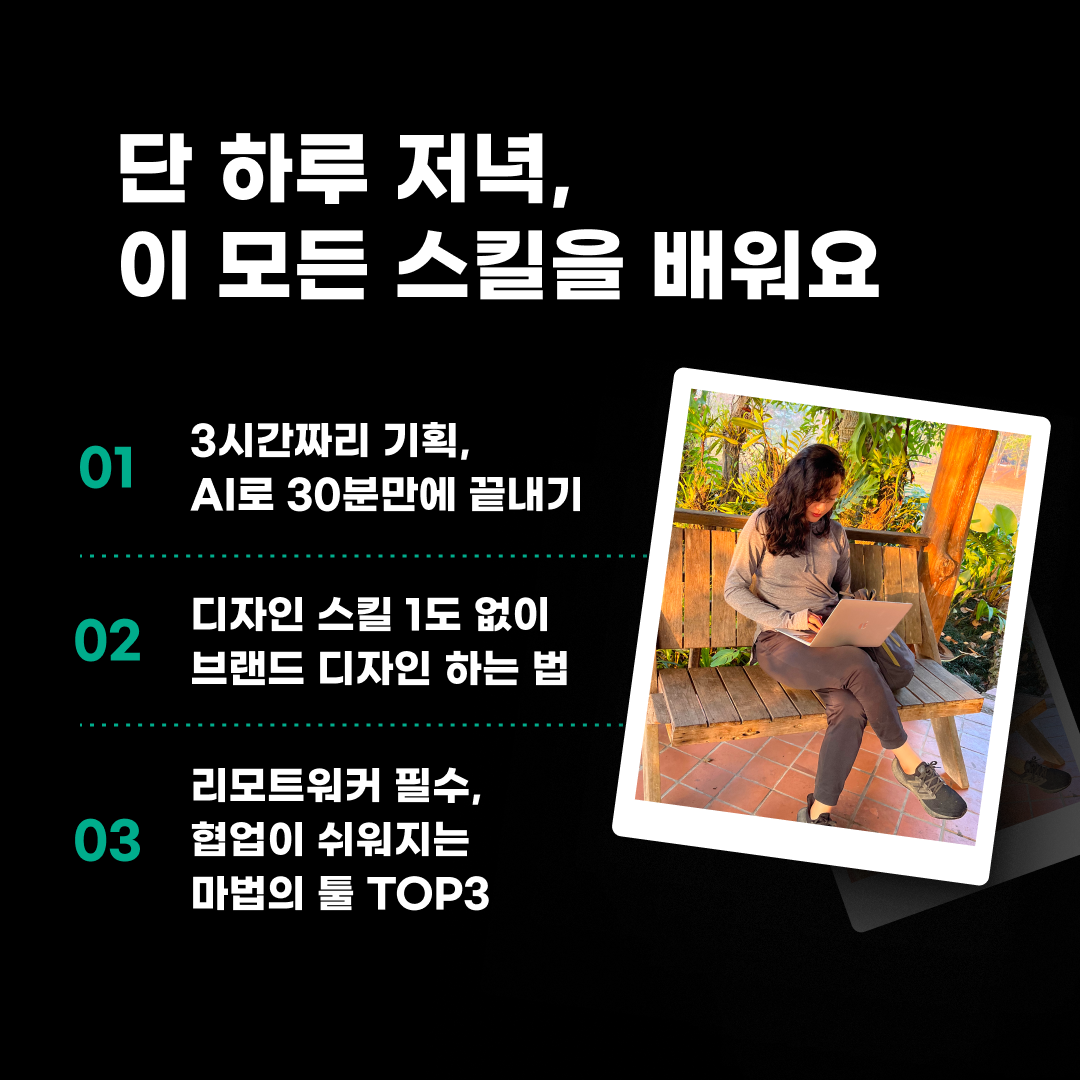 킴제이카드뉴스_7.png