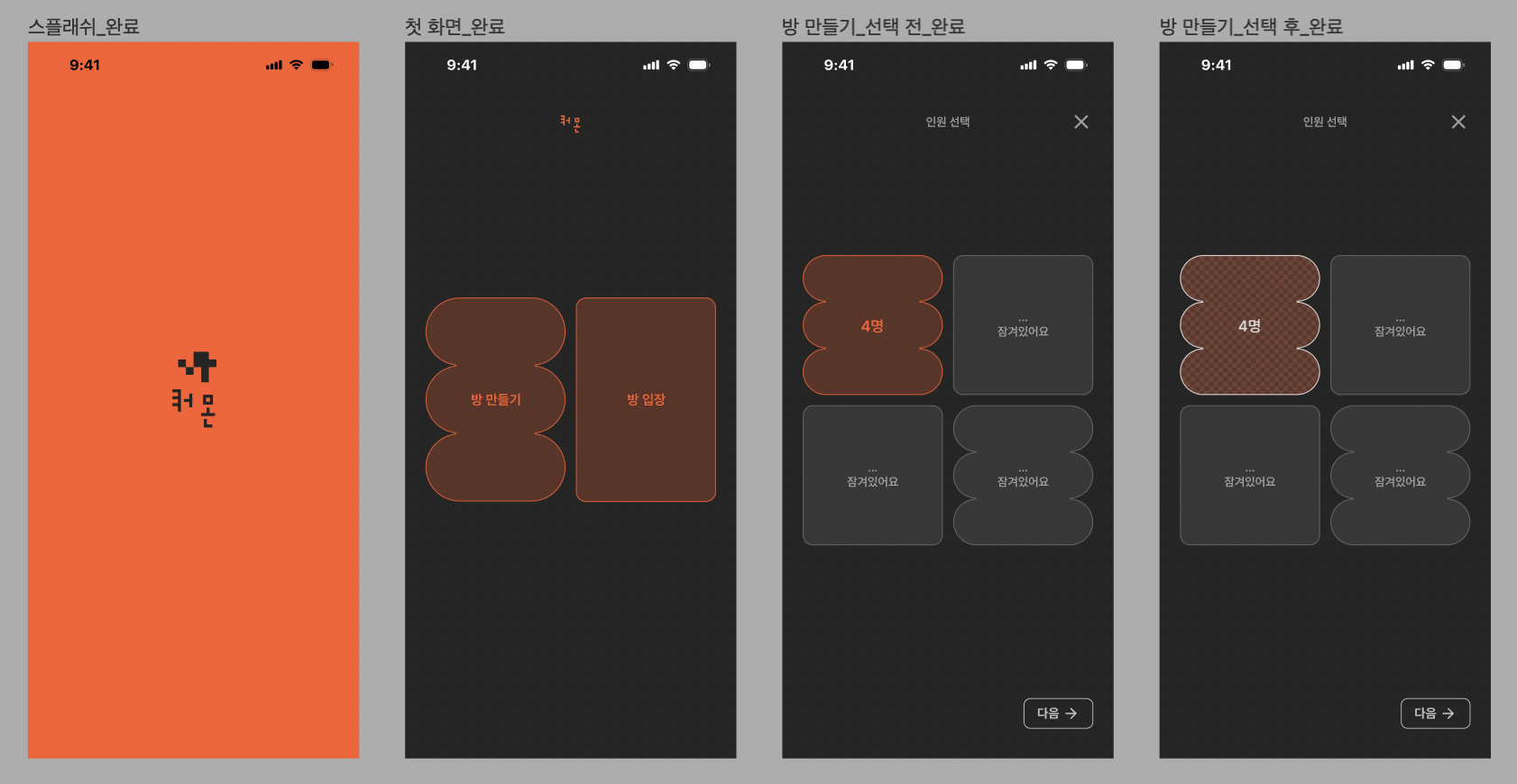 스크린샷 2023-12-02 오전 10.59.14.png