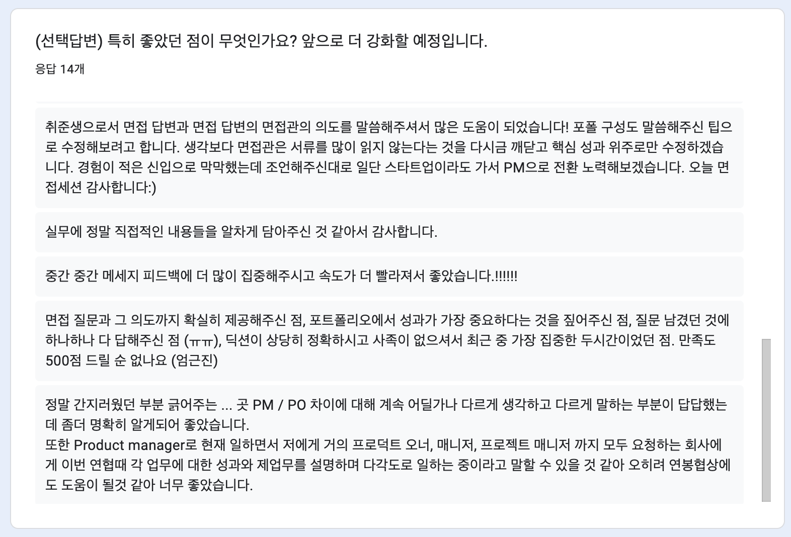 Screenshot 2023-12-28 at 10.42.35 AM.png