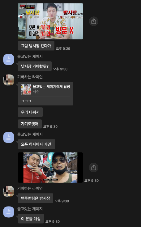 KakaoTalk_Snapshot_20240312_203435.png