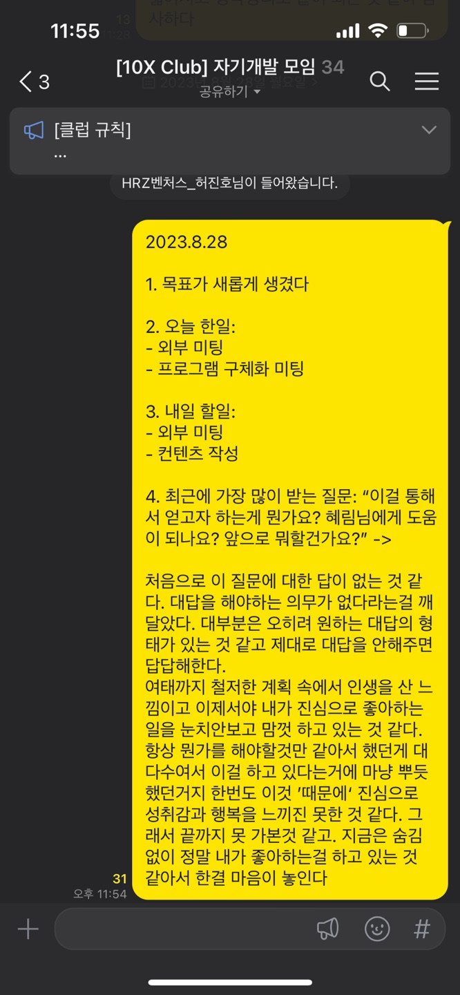 KakaoTalk_Photo_2023-09-07-09-58-51 002.jpeg