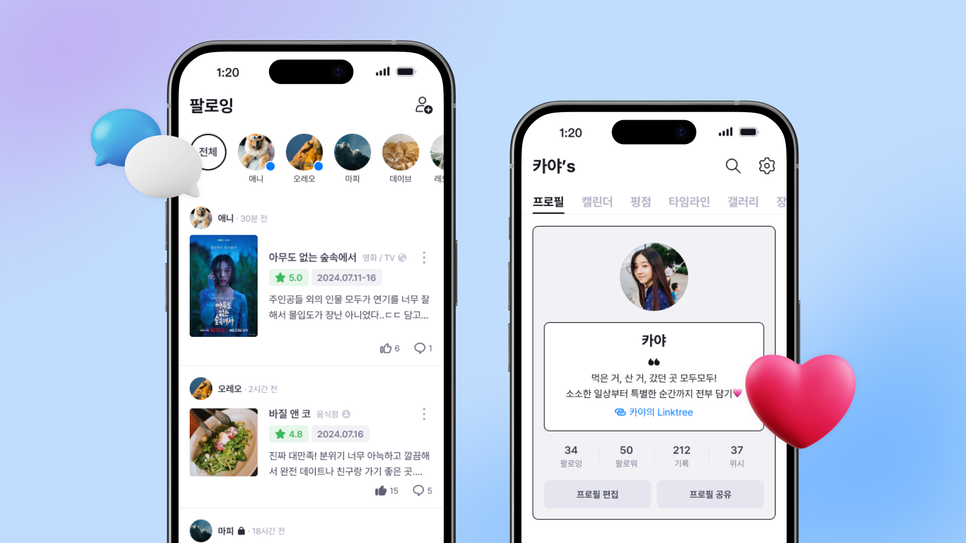 Eventcard_repov_social_horiz_ios_kr.jpg