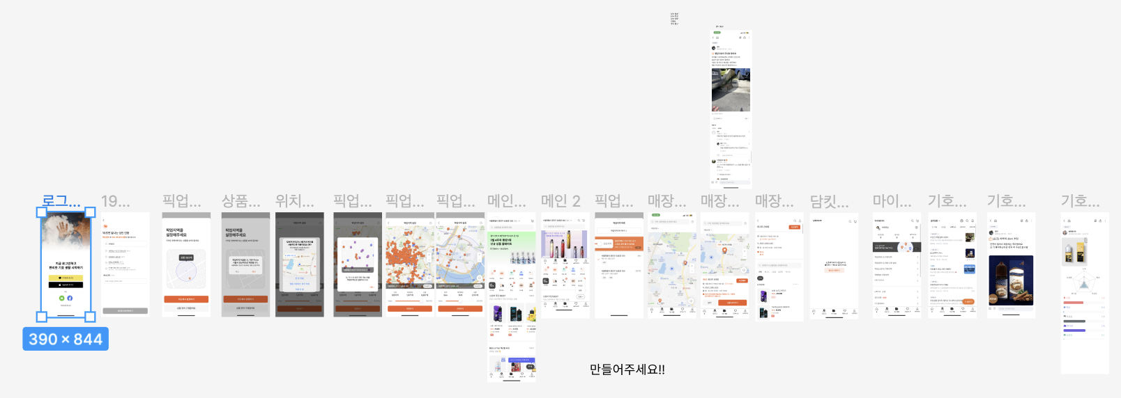 스크린샷 2023-07-30 오후 5.14.56.png 스크린샷 2023-07-30 오후 5.14.56.png