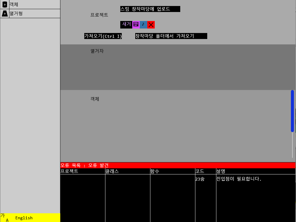 초기.png