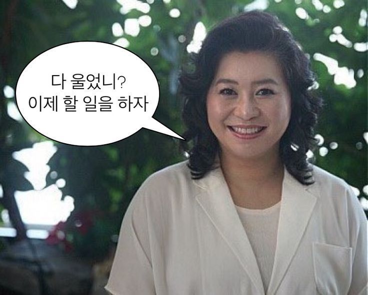 직장인에 있는 윤슬 이님의 핀 - 2022 _ 직장 밈, 웃긴 밈, 웃긴 - 2022 _ 직장 밈, 웃긴 밈, 웃긴.jpeg