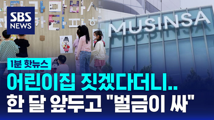 무신사.jpeg