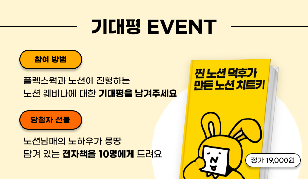 2404_뉴스레터_Event.png