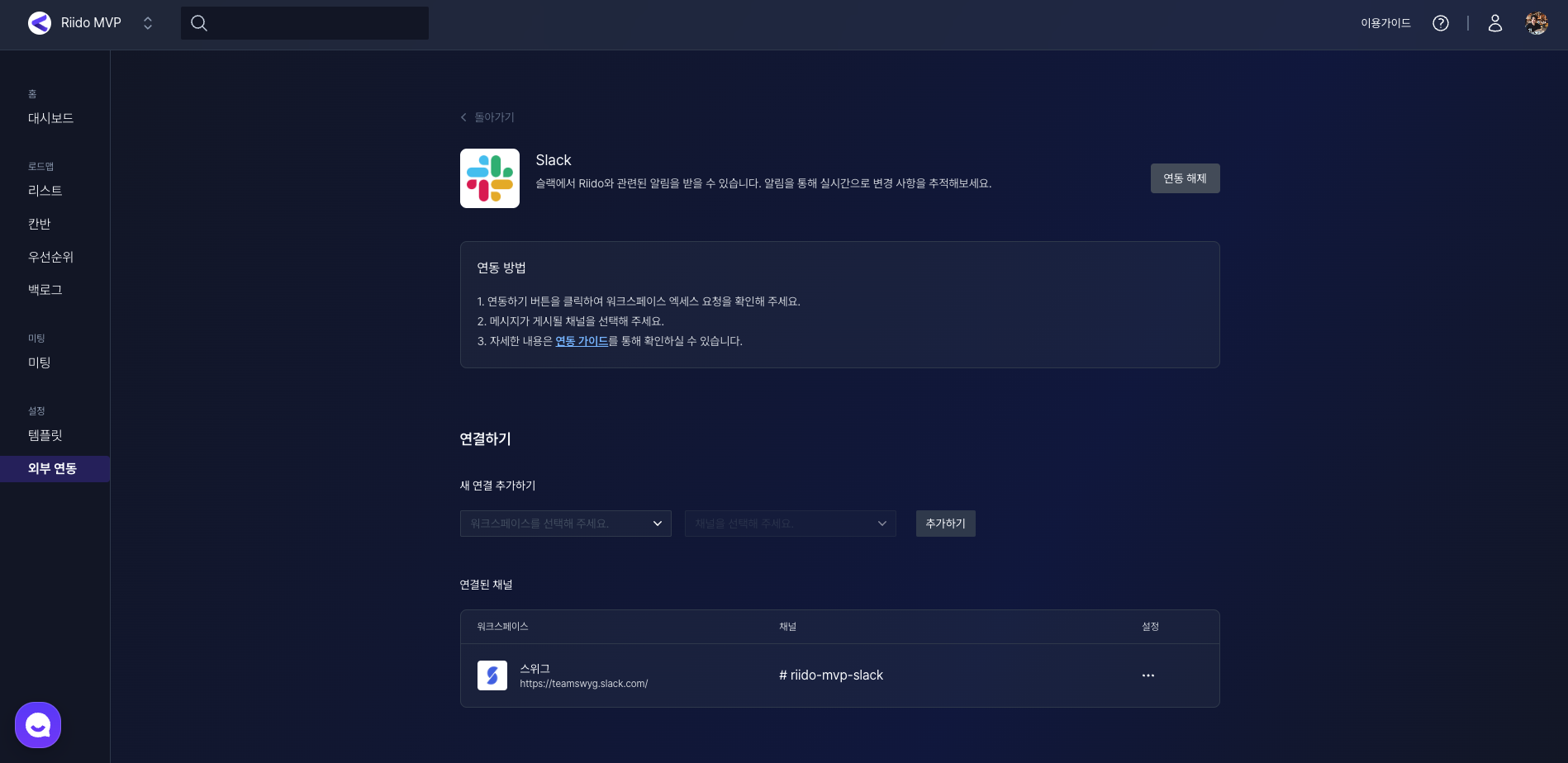 스크린샷 2024-05-27 오전 3.29.51.png