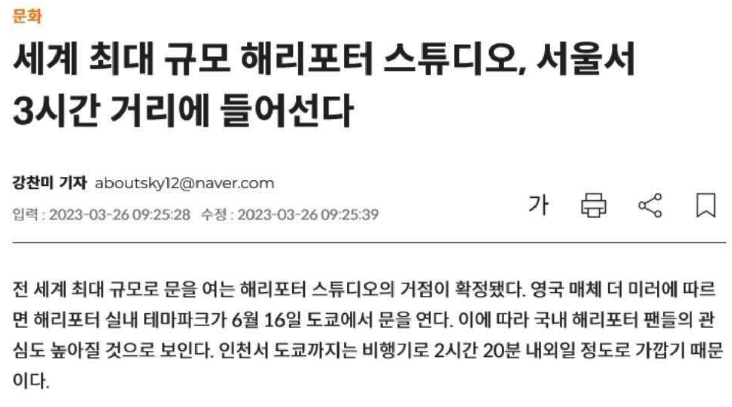 낚시기사예시.png