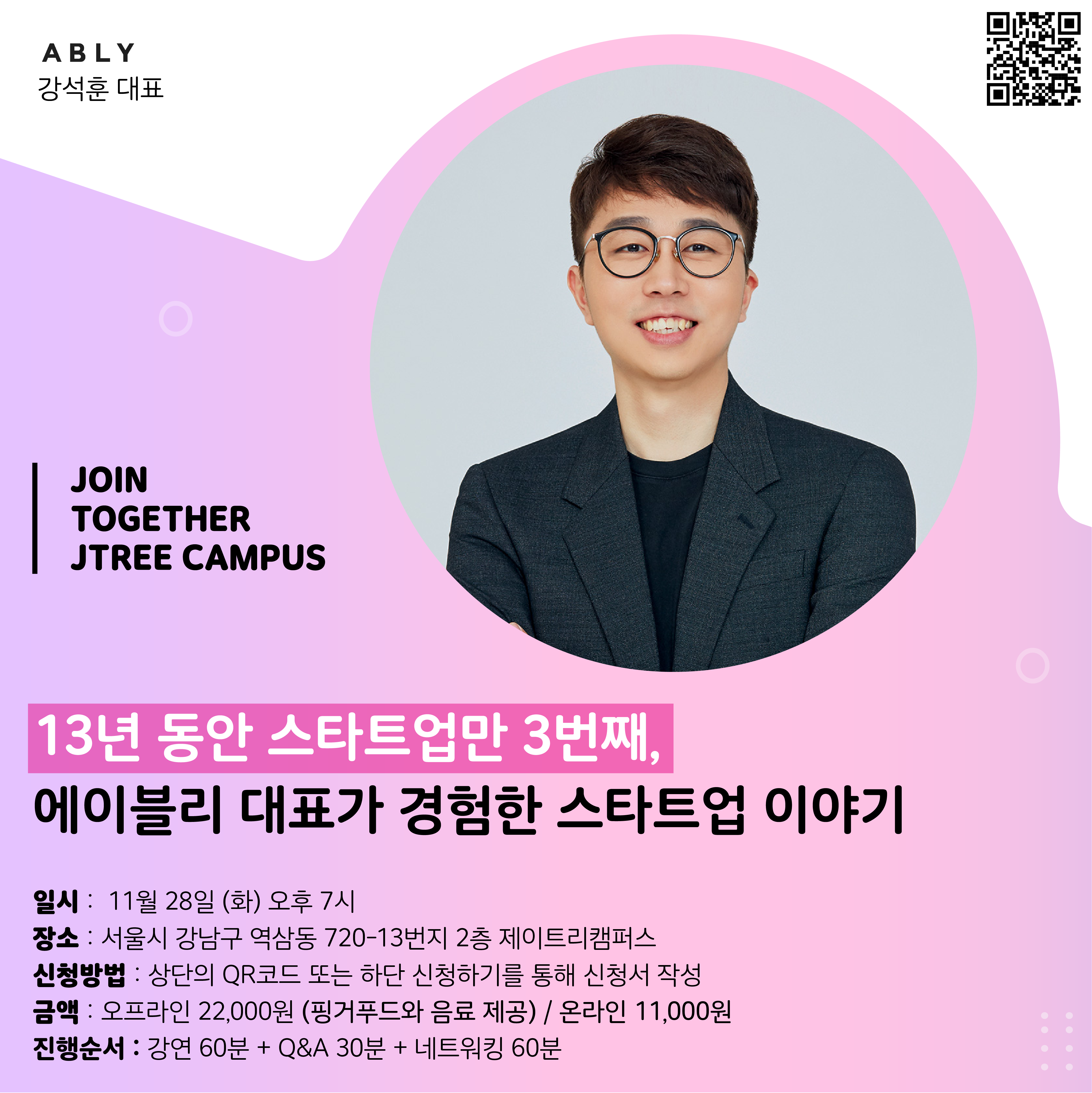 13년 동안 스타트업만 3번째-17.png