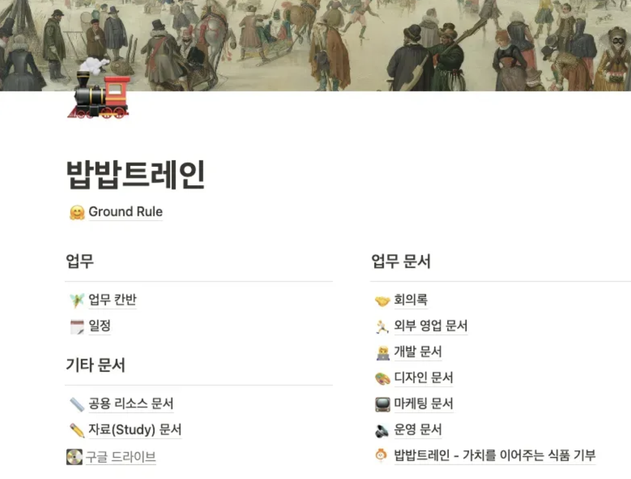 스크린샷 2024-11-10 오후 10.02.41.png