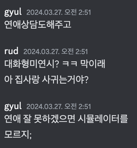 스크린샷 2024-10-31 오후 1.34.53.png