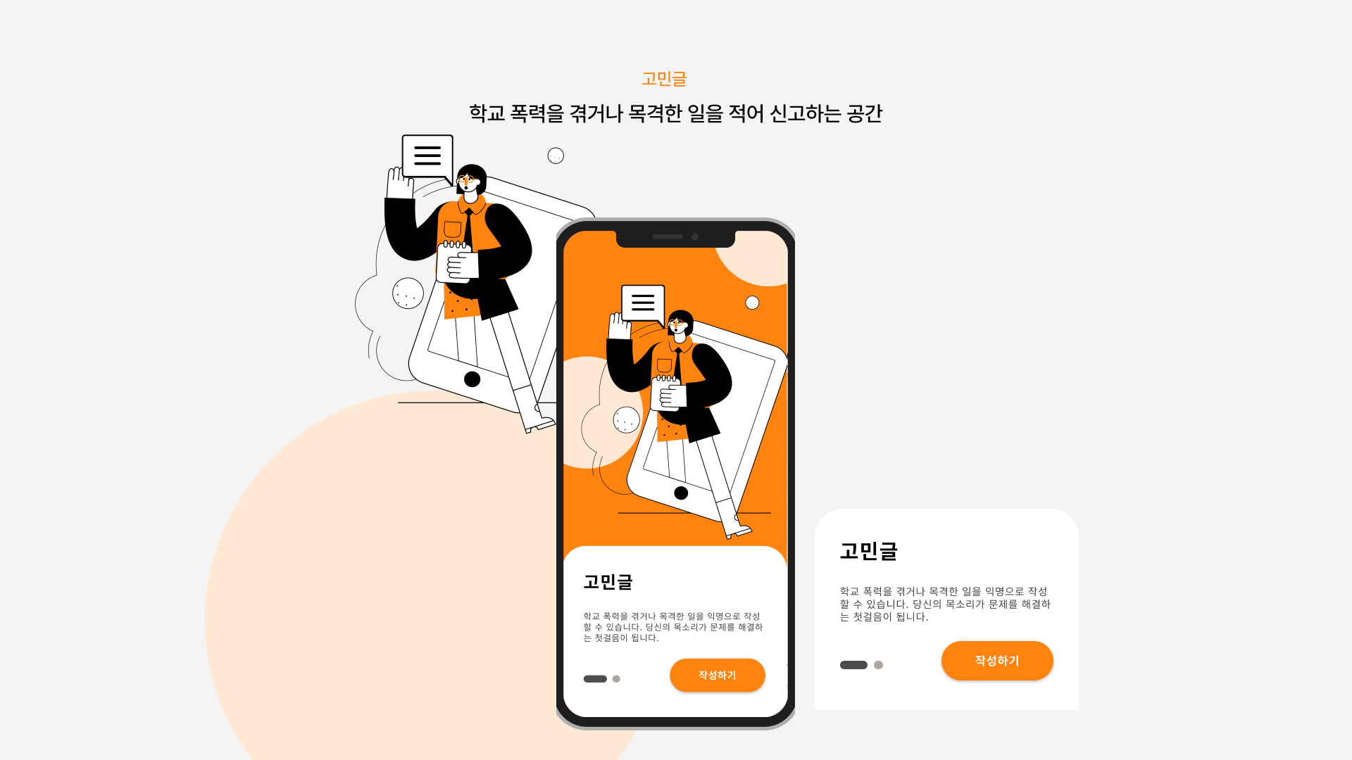 페이지.png