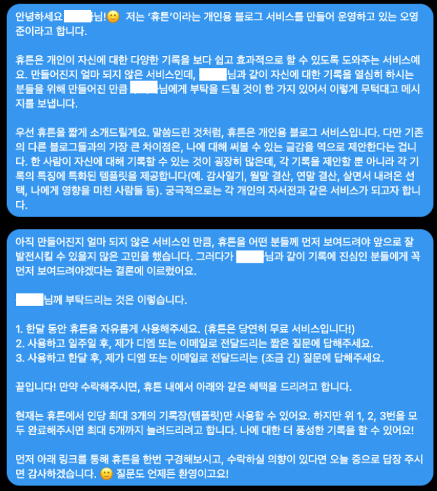 스크린샷 2023-07-19 오후 8.54.57.png 스크린샷 2023-07-19 오후 8.54.57.png