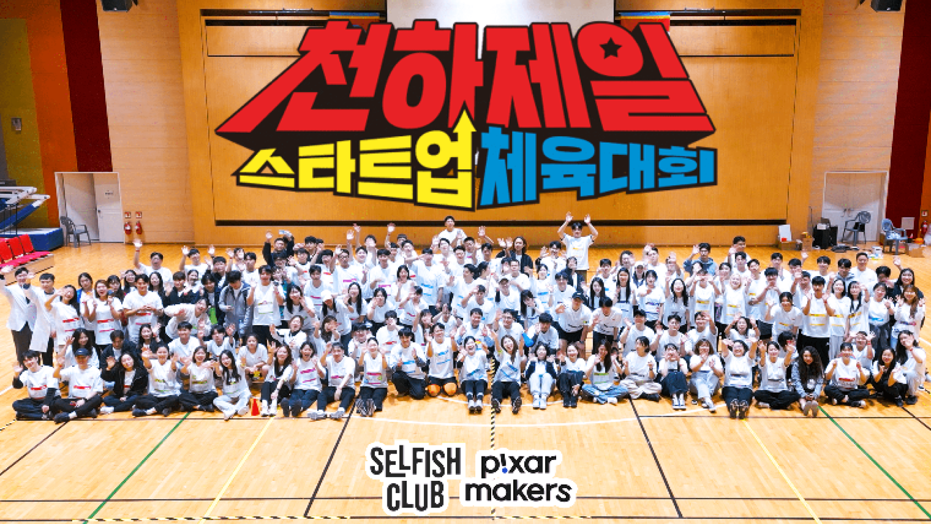 아티클 썸네일.png