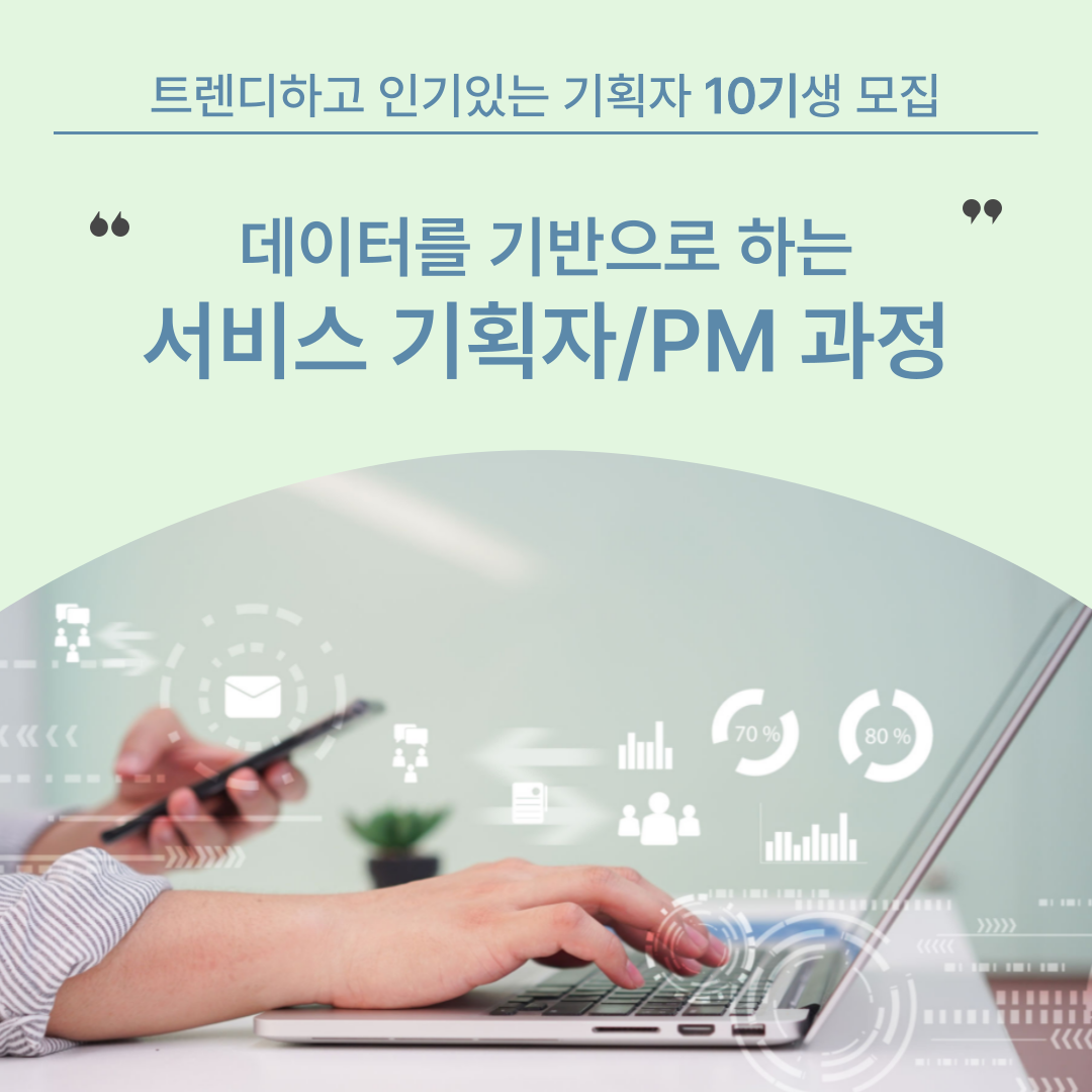 제목을-입력해주세요_-005 (2).png